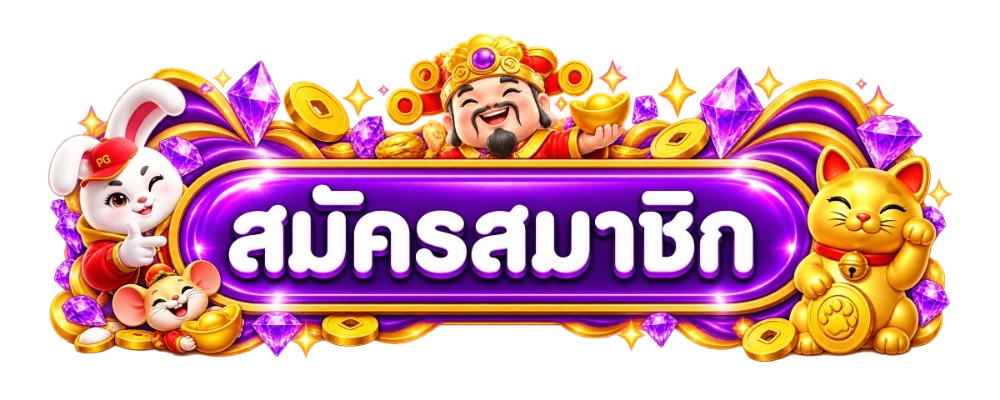 ทางเข้า Zombie-X1 ล่าสุด เข้าเล่นได้ทุกอุปกรณ์